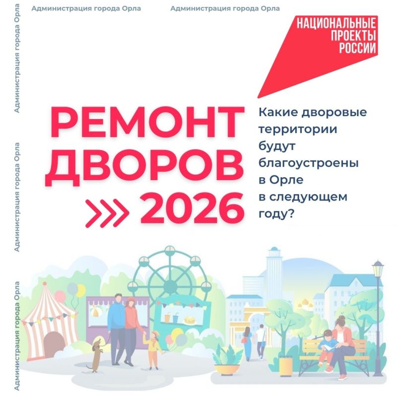  ,       2026 