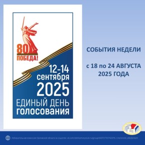 #  18  24  2025 