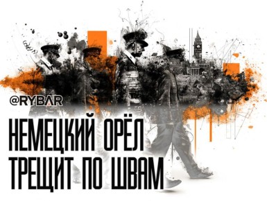 Отказ от мундира. Немцы готовятся защищаться от собственного правительства