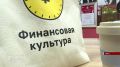 "Экспресс Радио Орёл" получило вторую награду Национальной премии "Финкор"!