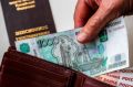Россия готовится к массовым выплатам пенсионных накоплений