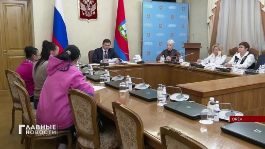 Орловчане пришли к губернатору за помощью в решении проблемных вопросов