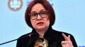Центробанк усиливает контроль за наличными транзакциями россиян: что ожидать?
