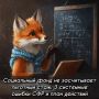 Ошибки в льготном стаже: как избежать проблем с Пенсионным фондом