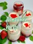 Как приготовить домашний йогурт: простая инструкция и советы