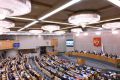 Госдума запускает новые инициативы для поддержки участников СВО и их семей