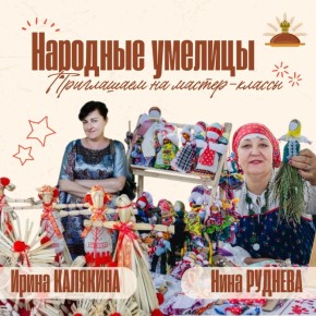 Лоша-а-адка! Ё-ё-ёжик! Береги-и-иня!