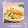 Запеченный лосось с цукини: вкусный рецепт с нежным сливочным соусом
