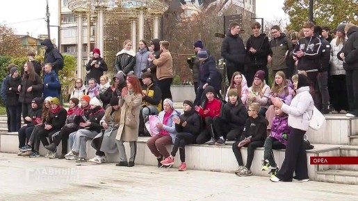 Орёл стал площадкой для интеллектуального приключения в "ЗнайГраде"!