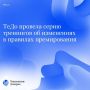 Новые правила премирования работников: что ждет компании и их сотрудников?