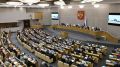 Госдума на пороге изменений: ужесточение наказаний за диверсии
