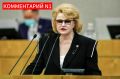 Снижение пенсионного возраста для участников СВО: Как государство может поддержать защитников страны
