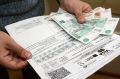 Как избавиться от долгов за ЖКХ: советы и возможности списания