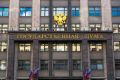 Ожидаемые изменения в жизни россиян с октября 2025: законопроекты, упрощения и новые льготы