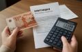 Как вернуть переплату за коммуналку: советы по пересчету субсидий за прошлый год