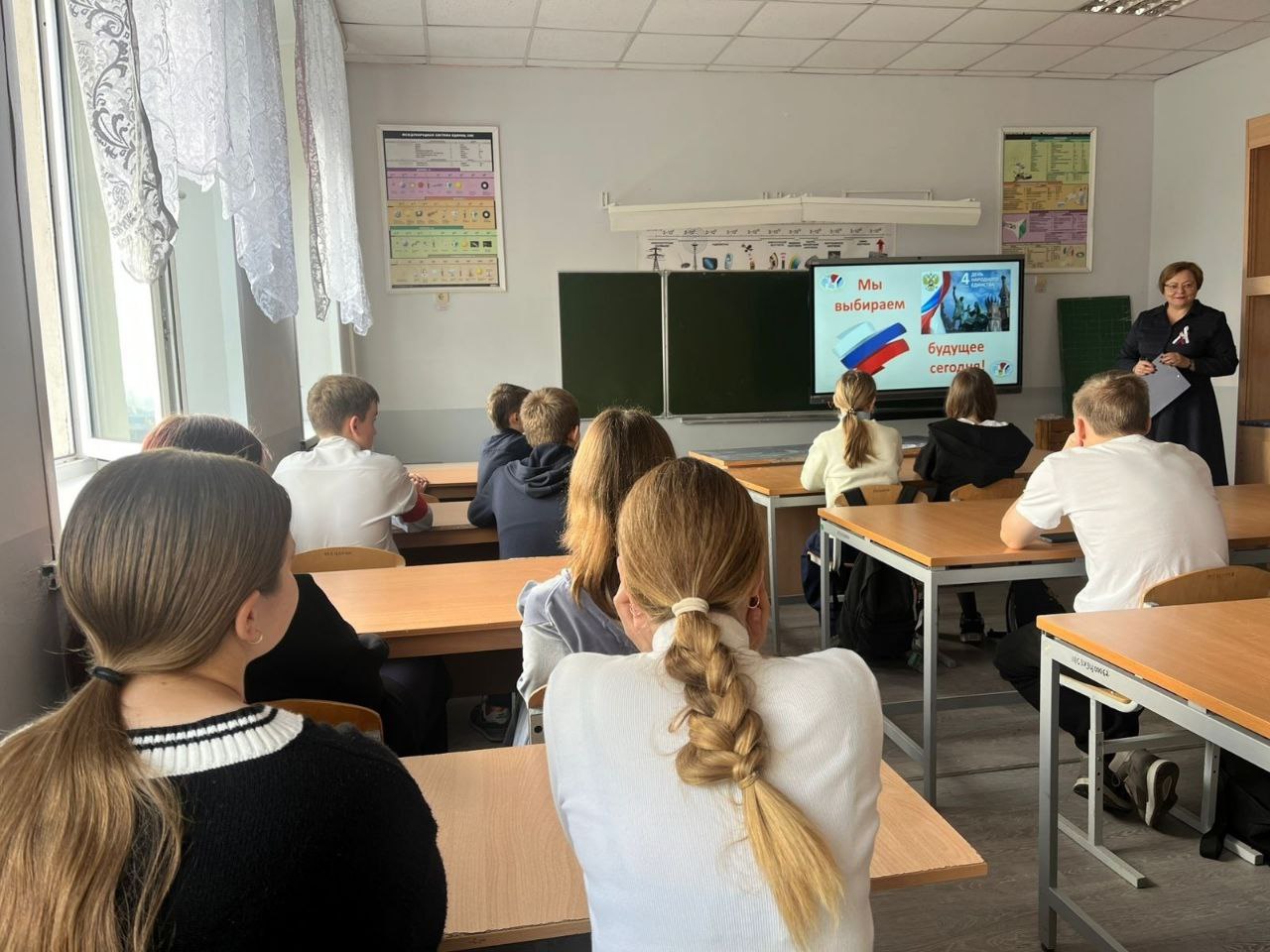 #про_ТИК. Мы готовимся к важной дате – государственному празднику Российской Федерации – Дню народного единства #про_ТИК. Мы готовимся к важной дате – государственному празднику Российской Федерации – Дню народного единства