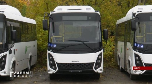 До конца 2025 года в Орловскую область поступит 31 новый автобус