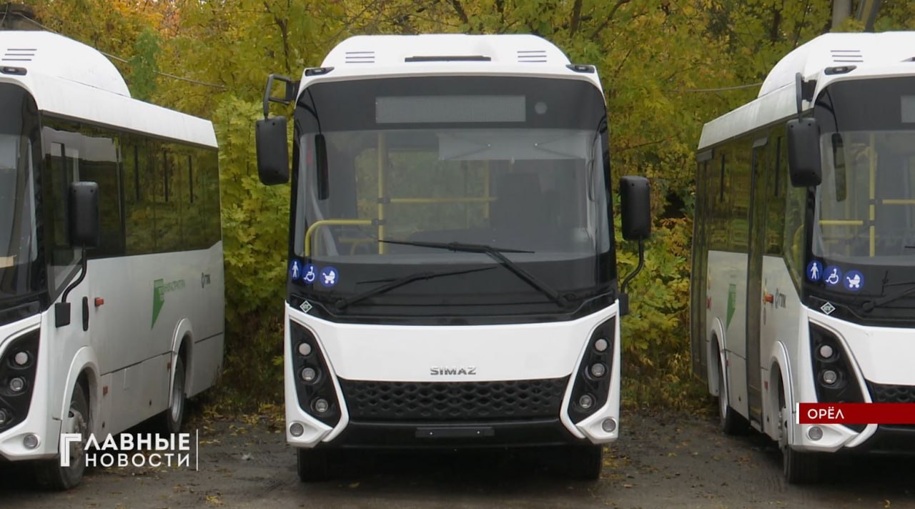 До конца 2025 года в Орловскую область поступит 31 новый автобус
