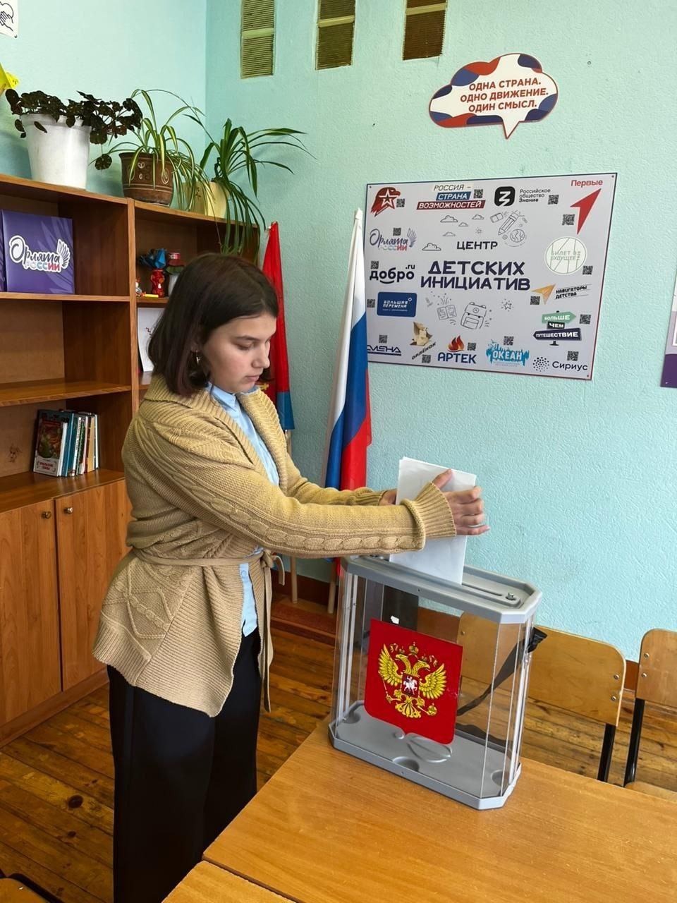 #про_ТИК. Мы готовимся к важной дате – государственному празднику Российской Федерации – Дню народного единства #про_ТИК. Мы готовимся к важной дате – государственному празднику Российской Федерации – Дню народного единства