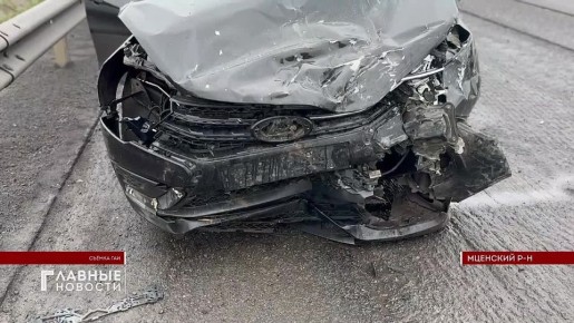 Два человека пострадали в ДТП на орловском участке трассы М-2 "Крым"