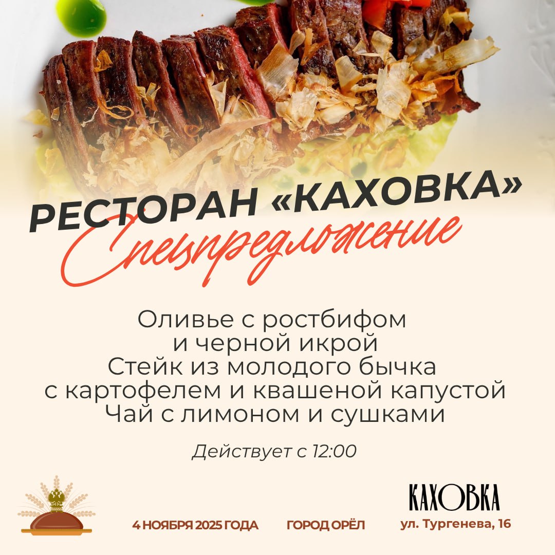 Специально по-русски: чем будут угощать рестораны в День народного единства Специально по-русски: чем будут угощать рестораны в День народного единства