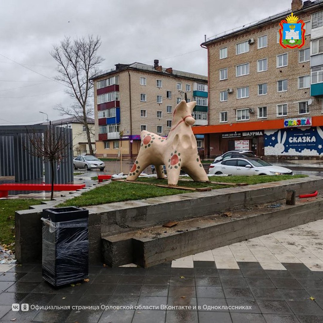 Арт-объекты украсят улицу Мира в Ливнах! Здесь установят две гигантских Плешковских игрушки и бронзовую фигуру рабочего, отдыхающего на скамье Арт-объекты украсят улицу Мира в Ливнах! Здесь установят две гигантских Плешковских игрушки и бронзовую фигуру рабочего, отдыхающего на скамье