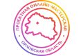 Друзья, до 30 октября каждый из вас может внести предложения по ключевым параметрам будущего бренда Орловской области!