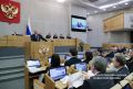 Госдума запускает новые инициативы для поддержки военных и их семей