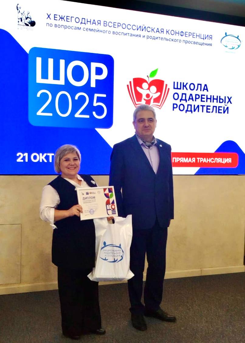 Орловский детский сад № 63 снова среди лучших в России!