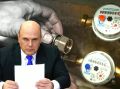 Новый порядок поверки водяных счетчиков: что ждать с осени 2025 года
