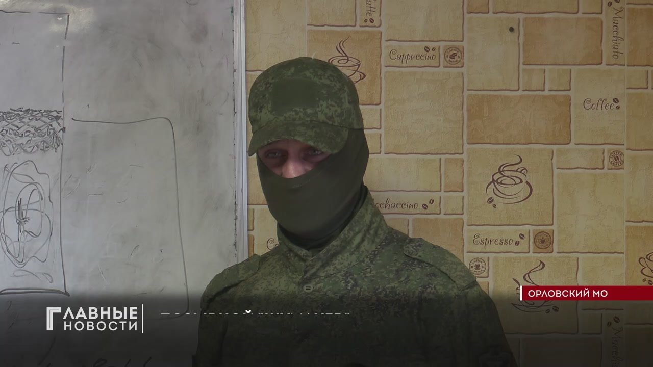 Орловский дружинник "Шумахер" - боец СВО провел "урок" для "катуковцев"