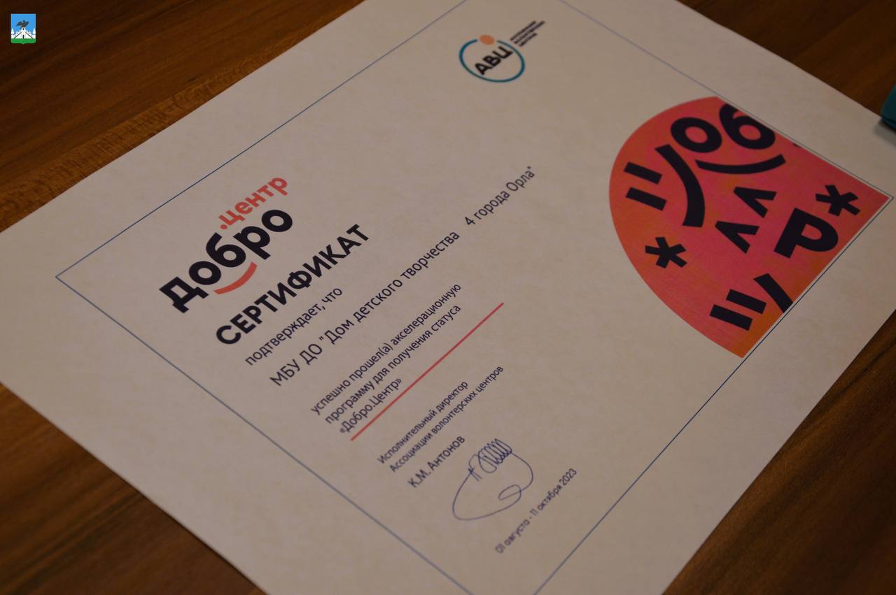 В Орле обсудили развитие волонтерского движения и поддержку гражданских инициатив В Орле обсудили развитие волонтерского движения и поддержку гражданских инициатив