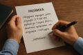 Когда расписка стала весомым доказательством: как одна фраза может повлиять на миллионы