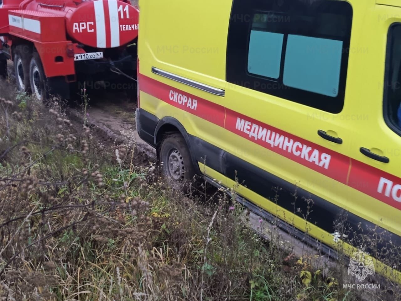 Выезды на помощь населению