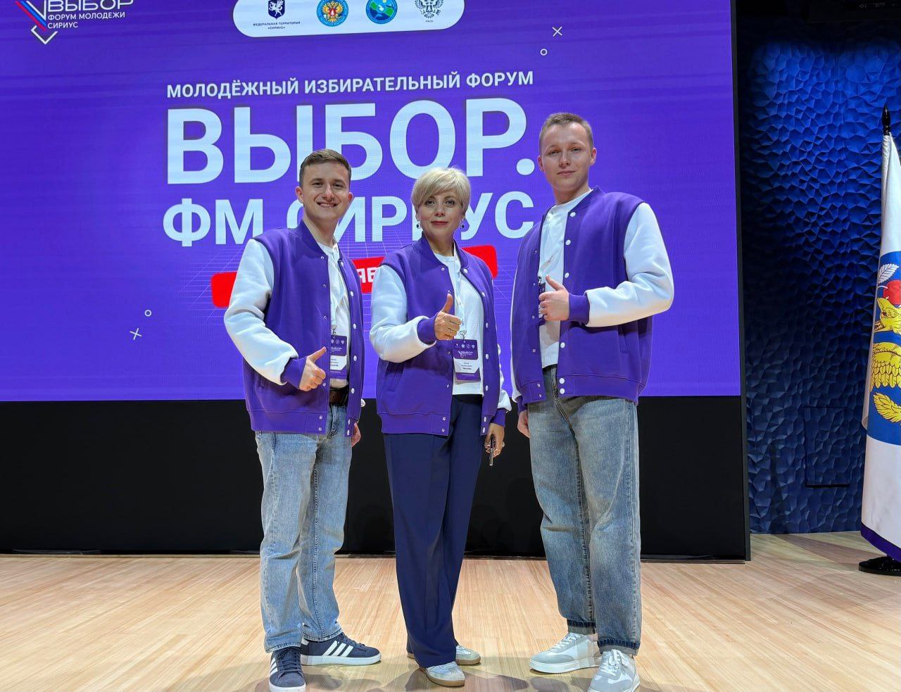 С 28 по 30 октября в Сириусе проходит Образовательный электоральный форум молодежи «Выбор. ФМ. Сириус» С 28 по 30 октября в Сириусе проходит Образовательный электоральный форум молодежи «Выбор. ФМ. Сириус»