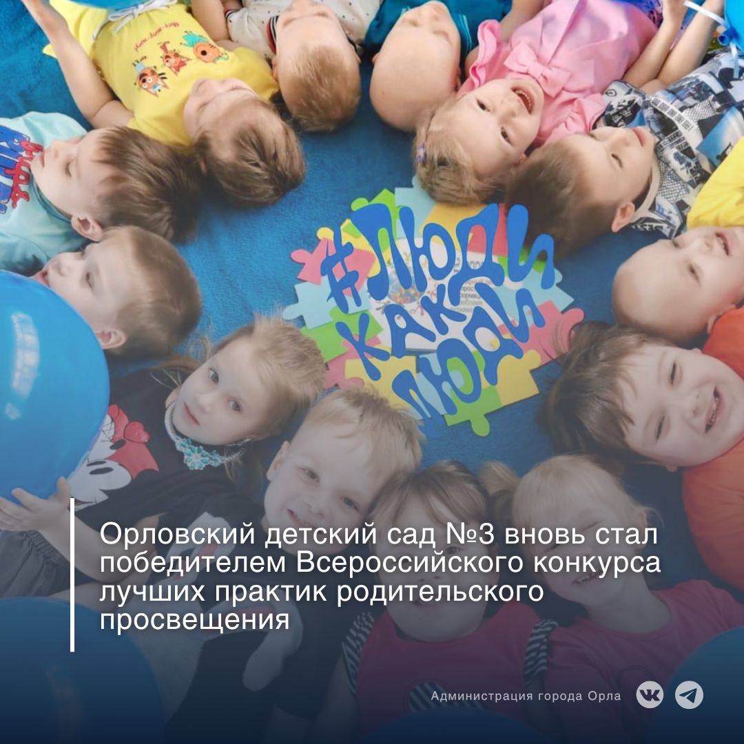 Учреждение уже много лет известно своей системной работой с детьми с расстройствами аутистического спектра (РАС)