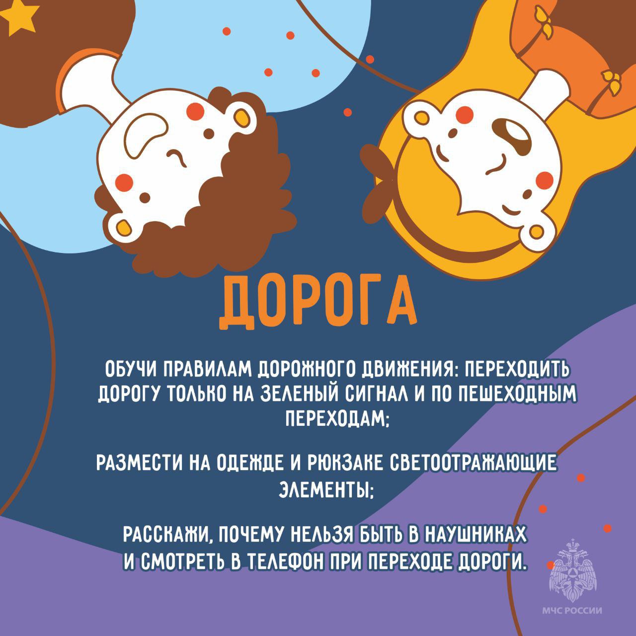 Простая беседа помогает избежать беды Простая беседа помогает избежать беды