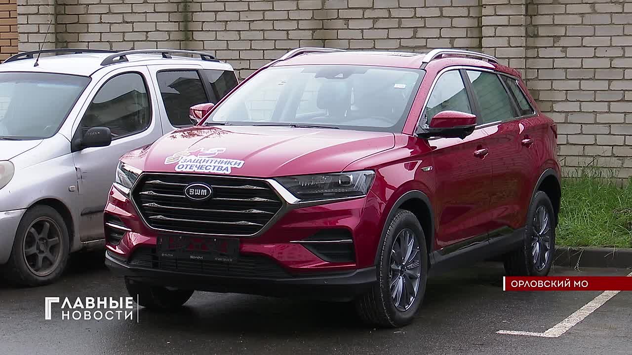 Орловский ветеран СВО получил новый автомобиль
