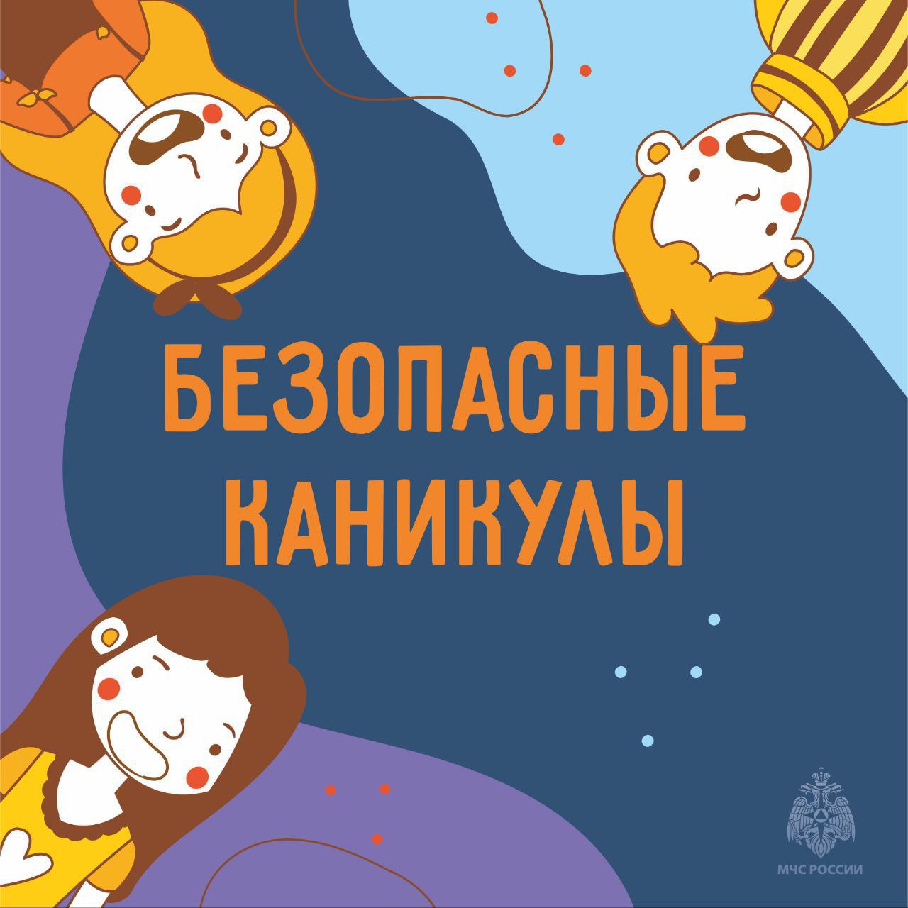 Простая беседа помогает избежать беды