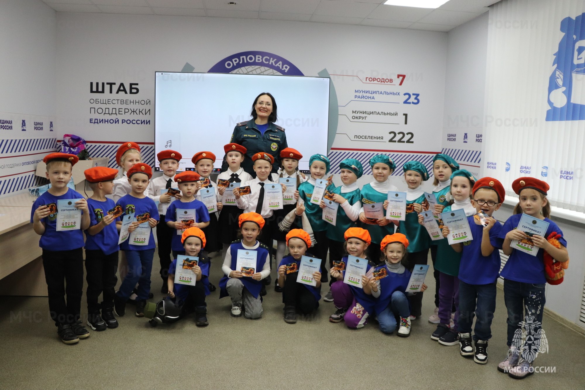 Спасательный брейн-ринг. Воспитанники из детских садов № 1, 47, 79 и 96 города Орла прошли своеобразную проверку знаний – всего того, чему они учатся, участвуя в работе своих отрядов Спасательный брейн-ринг. Воспитанники из детских садов № 1, 47, 79 и 96 города Орла прошли своеобразную проверку знаний – всего того, чему они учатся, участвуя в работе своих отрядов