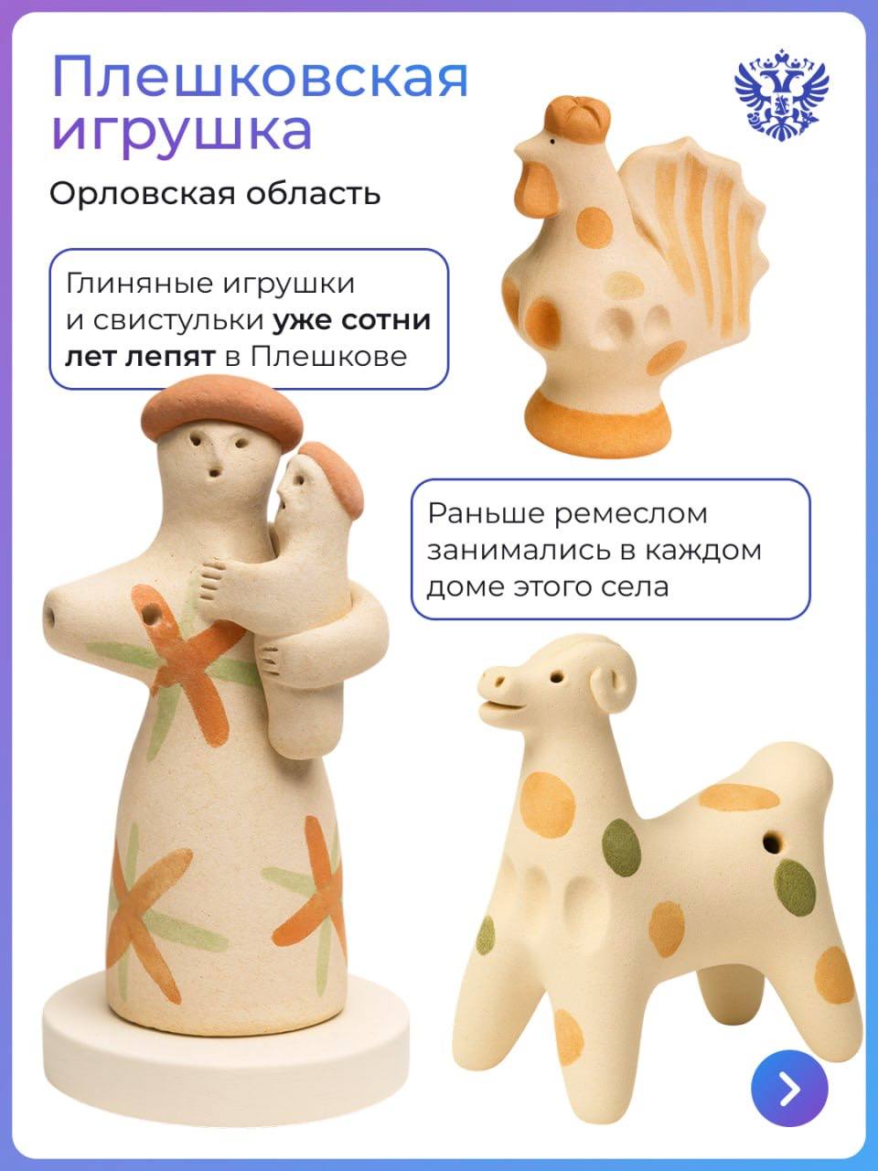 В России у каждого региона есть что-то своё: игрушка, платок, чай или, например, камень В России у каждого региона есть что-то своё: игрушка, платок, чай или, например, камень