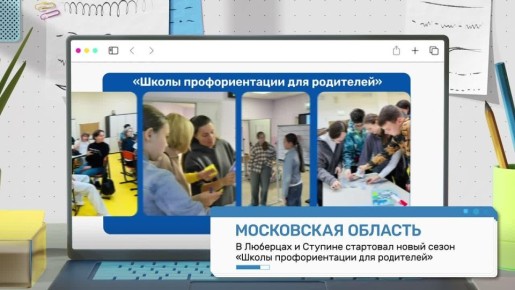 #Дайджест_ЦЗН — что нового в службах занятости на этой неделе