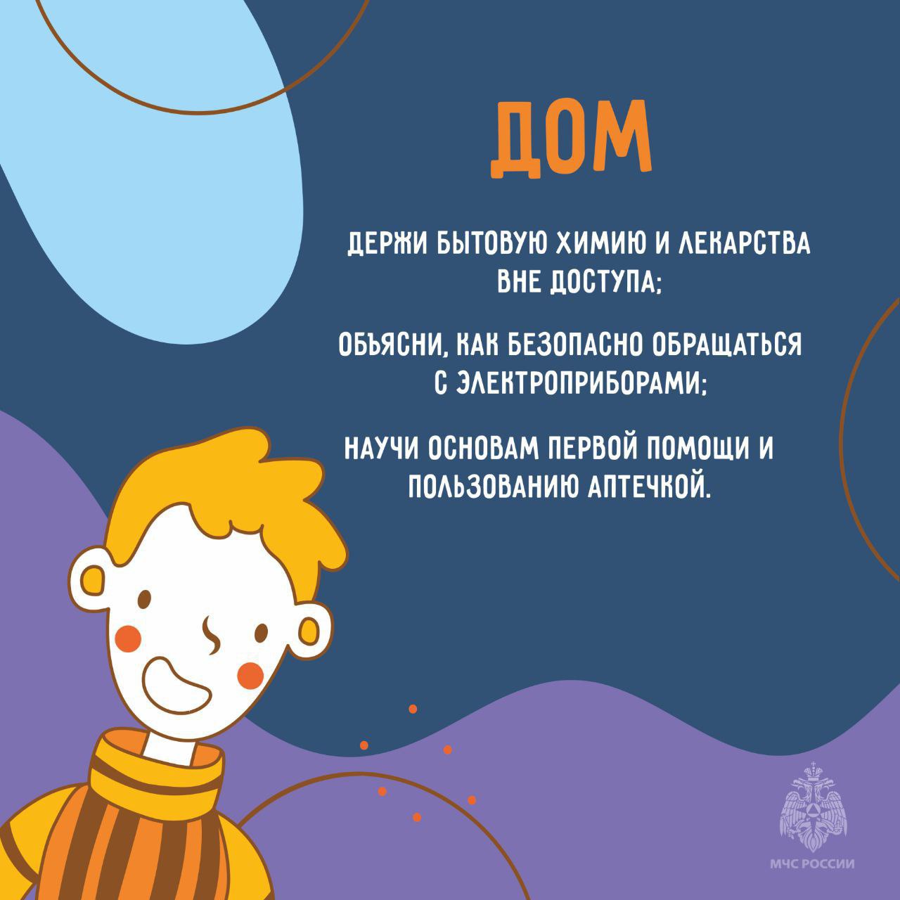 Простая беседа помогает избежать беды Простая беседа помогает избежать беды