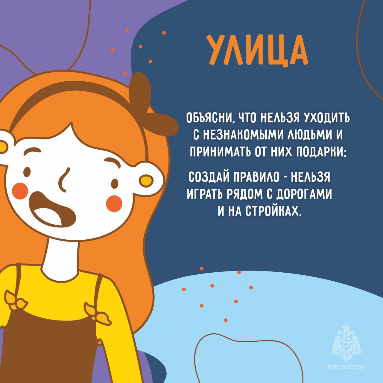 Простая беседа помогает избежать беды Простая беседа помогает избежать беды