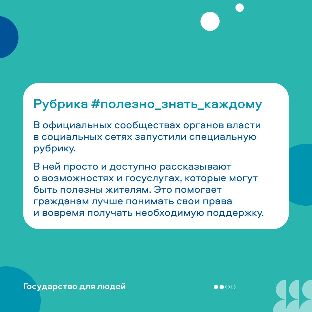 Как внедряют клиентоцентричность в Орловской области Как внедряют клиентоцентричность в Орловской области