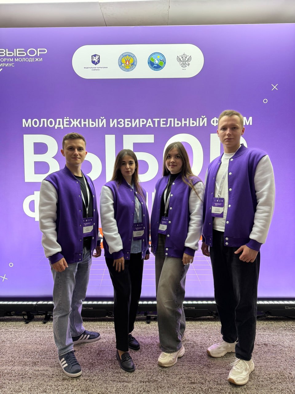 Продолжается второй день молодежного электорального форума «Выбор. ФМ. Сириус» Продолжается второй день молодежного электорального форума «Выбор. ФМ. Сириус»