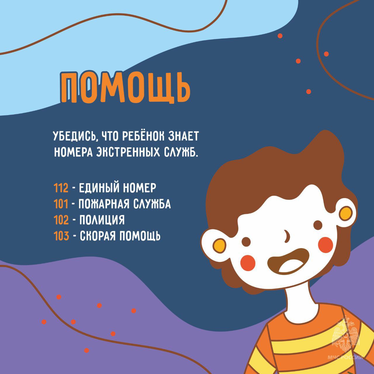 Простая беседа помогает избежать беды Простая беседа помогает избежать беды