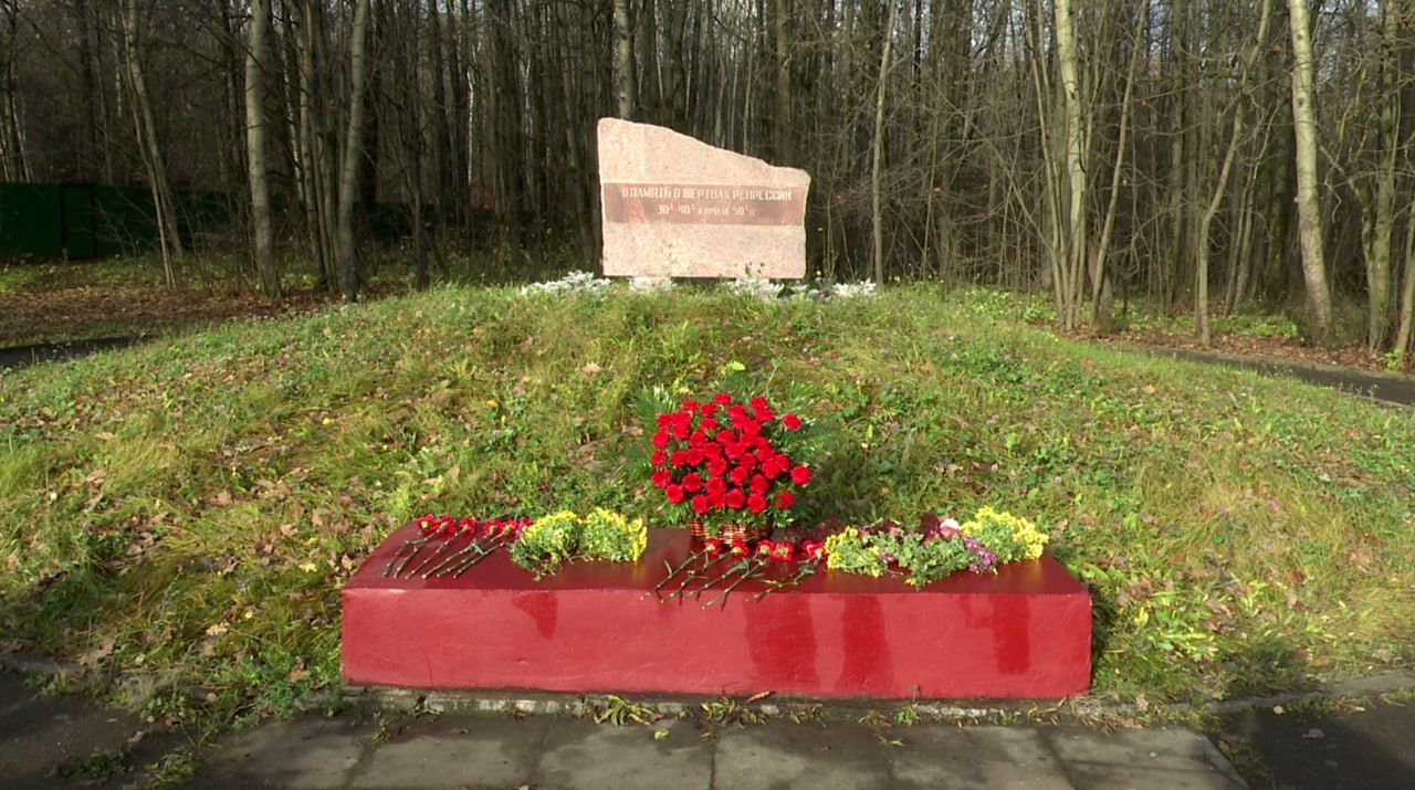 Орловчане возложили цветы к памятным знакам в память о жертвах политических репрессий