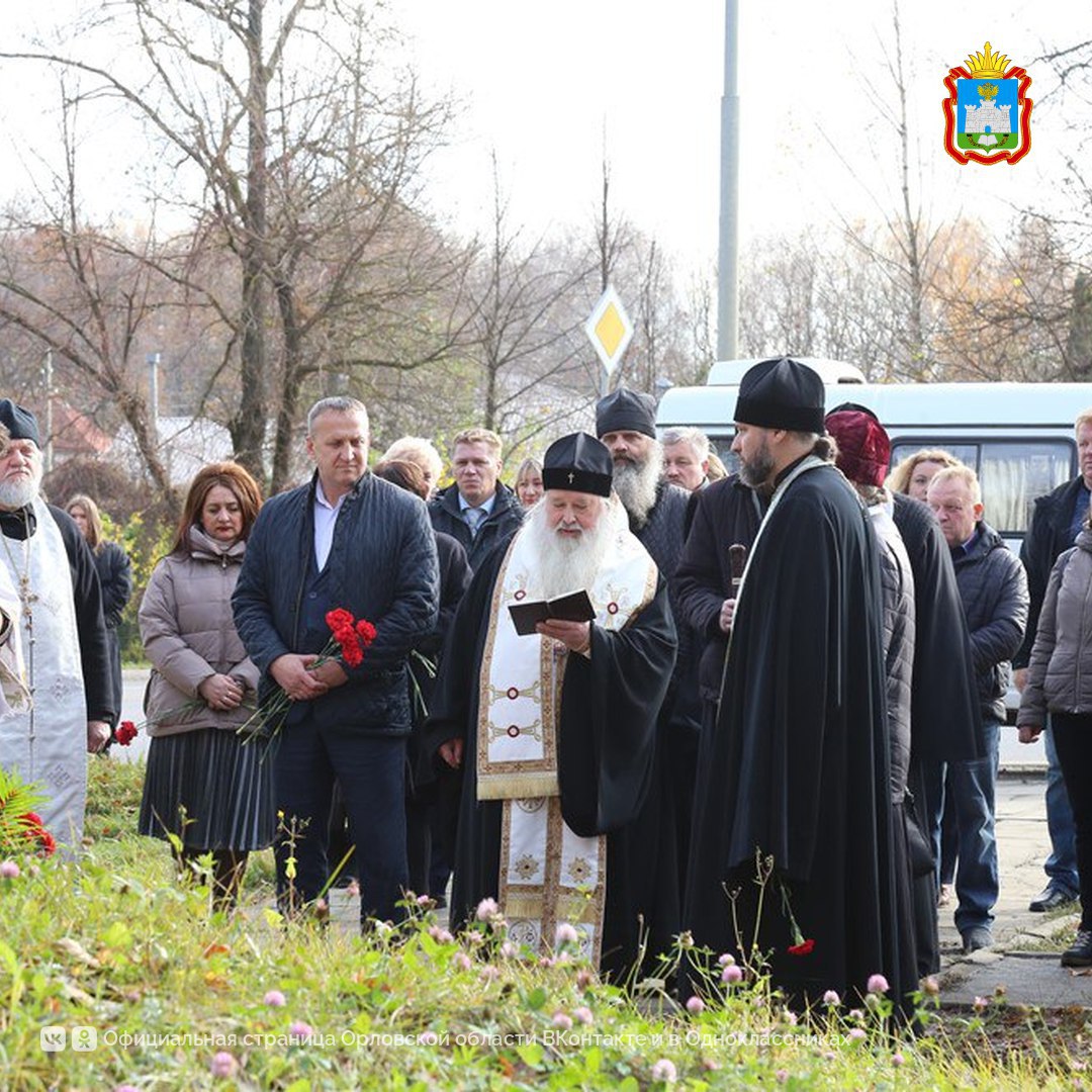 Жители Орла приняли участие в акции, посвященной Дню памяти жертв политических репрессий Жители Орла приняли участие в акции, посвященной Дню памяти жертв политических репрессий