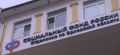 Слабослышащим посетителям орловского Соцфонда станет проще общаться с сотрудниками